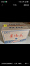 景芝  景陽(yáng)春小老虎  濃香型白酒  52度  500ml*6瓶 整箱裝 曬單實(shí)拍圖