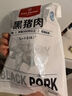 1號會員店黑豬梅花肉 凈重2.4斤 慢養(yǎng)300天豬肉燒烤食材梅肉豬頸肉 曬單實拍圖