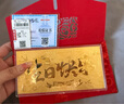 水貝黃金足金生日快樂(lè )金鈔1g5g10g金鈔0.1g儲值送朋友送閨蜜生日禮物 生日快樂(lè )金鈔10g+帶證書(shū) 曬單實(shí)拍圖