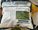 京東跑山豬京東跑山豬 國產(chǎn)黑豬肋排 2.6斤 曬單實拍圖