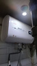 熱水器家用電熱水器一級(jí)能效節(jié)能省電衛(wèi)生間洗澡扁桶雙膽速熱儲(chǔ)水式 80升【旋鈕數(shù)顯款】出水?dāng)嚯娯祥T安裝丨一級(jí)能效 曬單實(shí)拍圖