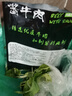 堡端正宗內(nèi)蒙低脂手撕牛肉干牛肉片特產(chǎn)解饞熟食即食辦公室零食小吃 醬牛肉1斤/2包（含料包） 曬單實拍圖