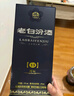 汾酒 老白汾酒 封壇15 清香型白酒  【婚事宴請(qǐng)】 53度 475mL 6瓶 整箱裝 曬單實(shí)拍圖