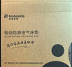 邁德斯特 防褥瘡氣墊床醫(yī)用家用老人充氣床墊癱瘓病人護(hù)理氣床墊 S01 曬單實拍圖