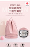 佑游游泳防水包便攜雙肩背包健身運動干濕分離收納包91308 黑色常規(guī)款 曬單實拍圖