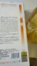 儒意（RUYI）生姜艾草按摩精油500ml 通經(jīng)絡(luò)全身排毒發(fā)熱拔罐spa開背推拿刮痧 曬單實拍圖