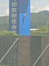 ?？低暎℉IKVISION）監(jiān)控攝像頭400萬POE網(wǎng)線供電全彩高清夜視語音對講室內(nèi)外監(jiān)控器K24H-LT 6MM 曬單實拍圖