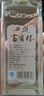 西鳳酒10年瓶儲(chǔ)2014年產(chǎn)鳳香型白酒富有村光瓶酒口糧酒十年老酒純糧酒 曬單實(shí)拍圖