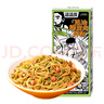 渣渣灰 南昌拌粉195g*8盒 江西米粉米線懶人方便食品速食煮食早餐夜宵 曬單實(shí)拍圖