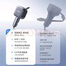 ANKER車載充電器75W自帶線伸縮線pd45W汽車點(diǎn)煙器超級(jí)快充頭12v/24v轉(zhuǎn)換器適用華為小米手機(jī) 黑色 曬單實(shí)拍圖
