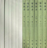 漢書 全12冊 中華書局 點(diǎn)校本二十四史繁體豎排系列 新華書店旗艦店國學(xué)古籍正版圖書書籍 漢書 全12冊 曬單實(shí)拍圖