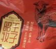 兩歲下天山新疆羊肉串草地乳羔羊生鮮羊排羊蝎子羊腿半只羊烤全羊送禮 羊排整扇4斤 曬單實(shí)拍圖