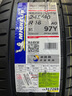 米其林（MICHELIN）汽車輪胎 245/40R18 97Y 競馳 PILOT SPORT 4 AO 適配國產(chǎn)奧迪 A4 曬單實拍圖