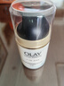 玉蘭油（OLAY）美白祛斑多效防曬霜隔離提亮膚色抗皺細(xì)致毛孔保濕滋潤修護(hù)女士 玉蘭油多效防曬霜50g 曬單實(shí)拍圖