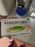 星鯊維生素AD滴劑（膠囊型）30粒ad滴劑0-1歲 維生素Ad 用于預防和治療維生素A及D3缺乏癥ad滴劑維生素ad嬰兒護眼名目 曬單實拍圖