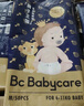 babycare皇室獅子王國(guó)弱酸紙尿褲中號(hào)M50片(6-11kg)嬰兒尿不濕親膚透氣 曬單實(shí)拍圖