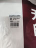 無(wú)印良品子母被二合一大豆被子學(xué)生宿舍秋冬被芯(3+5)8斤150x200cm拉鏈款 曬單實(shí)拍圖