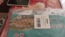 黃小漁寧德黃魚(yú)鲞400g/2條 三去大黃魚(yú)黃花魚(yú)生鮮 海鮮水產(chǎn)燒烤夜宵魚(yú)類 曬單實(shí)拍圖