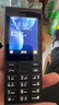 諾基亞（NOKIA）108 4G移動聯(lián)通電信廣電全網(wǎng)通 2.4英寸雙卡雙待 直板按鍵學(xué)生老人老年人功能機備用手機 黑色 曬單實拍圖