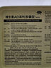 星鯊維生素AD滴劑（膠囊型）48粒3盒 ad滴劑0-1歲 ad嬰兒 用于預(yù)防和治療維生素A及D3缺乏癥 維生素ad0-1歲 維生素Ad 曬單實(shí)拍圖