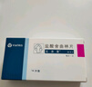[左洛復(fù)] 鹽酸舍曲林片 50mg*14片/盒 6盒裝 曬單實(shí)拍圖