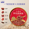 燕之屋小燕濃五紅潤養(yǎng)燕窩粥200g*6碗 成人兒童即食早餐禮品速食粥禮盒 曬單實拍圖