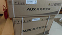 奧克斯（AUX）1.5匹空調(diào)掛機京裕II壁掛新一級變頻節(jié)能省電冷暖臥室防直吹除濕國家補貼KFR-35GW/BpR3AQE1(B1) 曬單實拍圖