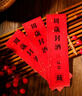 仕彩 周歲封酒貼滿月封壇酒瓶藏酒標(biāo)簽百日宴會紀(jì)念儀式酒瓶封條貼紙 曬單實拍圖