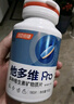 湯臣倍健他多維雙層片0零碘銅 男士多種復(fù)合維生素b族ce補鋅硒煙酰胺180片 曬單實拍圖