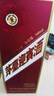 茅臺（MOUTAI）迎賓酒 紫迎賓 醬香型白酒 53度 500ml 單瓶裝 曬單實拍圖