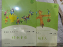 快樂讀書吧小學三年級上冊指定閱讀：格林童話+安徒生+稻草人（套裝共3本） 曬單實拍圖