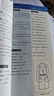 零起點(diǎn)西班牙語(yǔ)金牌入門(mén)+15000單詞隨身背 西班牙語(yǔ)詞匯 附贈外教發(fā)音視頻 掃碼聽(tīng)音頻 西班牙語(yǔ)入門(mén)自學(xué)教材 西班牙語(yǔ)教材（共2冊） 曬單實(shí)拍圖