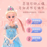 冰雪愛(ài)莎公主兒童節玩具6-12歲女孩過(guò)家家換裝洋芭比娃娃生日禮物 【豪華燈光禮盒】艾莎公主41件套 3-6-10歲小女孩六一兒童節禮物 曬單實(shí)拍圖