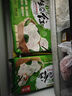 吳大嫂東北水餃 豬肉芹菜餡餃子1180g 64只 速凍餃子煎餃 鍋貼 曬單實拍圖