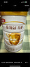 伊利金領(lǐng)冠珍護(hù)嬰幼兒配方牛奶粉 A2奶源HMOs新國標(biāo) 寶寶試喝 3段 900g 6罐 曬單實(shí)拍圖