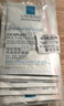 理膚泉新B5面膜PRO多效密集保濕修護(hù)20片 補(bǔ)水保濕急救修護(hù)【臨期清倉(cāng)】 曬單實(shí)拍圖
