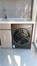 美的（Midea）滾筒洗衣機(jī)全自動(dòng)家用 MD10L5PRO 10公斤洗烘一體機(jī)  純平全嵌 元?dú)?.0 以舊換新 家電國(guó)家補(bǔ)貼20% 曬單實(shí)拍圖