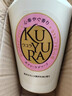 可悠然和風(fēng)茶庭沐浴露大黃瓶1000ml美肌香氛持久留香清潔保濕 曬單實(shí)拍圖