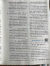 2025秋新版 學(xué)霸提優(yōu)大試卷五年級(jí)上冊(cè)語(yǔ)文人教部編版全國(guó)通用 5星5上測(cè)試卷期中期末考試單元卷子 曬單實(shí)拍圖