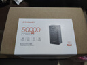 臺(tái)電（TECLAST） 【3C認(rèn)證】充電寶50000毫安時(shí)大容量移動(dòng)電源戶外電源22.5W雙向快充PD20W適用蘋果安卓華為小米 曬單實(shí)拍圖