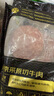 鮮京采 谷飼純?nèi)馀Ｈ怙?.44kg（12片） 漢堡餅牛肉餡 京東自有品牌 曬單實(shí)拍圖