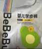 bebebus乳木果潤2.0系列新品紙尿褲超薄泡泡腰圍拉拉學(xué)步褲獨(dú)立裝尿不濕 拉拉褲XXL碼28片/提 曬單實(shí)拍圖