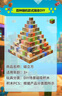 乖明星我的世界磁力方塊磁鐵磁吸積木拼裝兒童玩具男女孩3-10歲生日禮物 曬單實拍圖