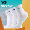 Taan泰昂羽毛球襪子男高彈雙層襪口防滑減震戶(hù)外跑步籃球運動(dòng)襪T538 T538-白黑（單雙裝） 曬單實(shí)拍圖
