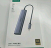 綠聯(lián)Type-C擴展塢USB3.2高速拓展塢4K60Hz雷電HDMI接口擴展器適用蘋(píng)果Mac華為筆記本電腦轉換器iPad 曬單實(shí)拍圖