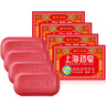 上海藥皂香皂肥皂高級透明藥皂祛痘止癢控油去異味洗澡沐浴洗手去污130g*4 曬單實(shí)拍圖