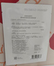 薇諾娜特護面膜舒敏絲滑面膜6片舒緩修護補水保濕護膚品 曬單實拍圖
