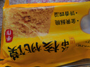 知秦人漢中寧強核桃饃現做現發(fā)陜西特產(chǎn)手工現烤香酥燒餅美食傳統糕點(diǎn)餅 2盒20個(gè)咸香味順豐發(fā) 曬單實(shí)拍圖