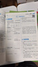 2025版5星小學學霸一二三四五六年級上下冊語文人教版數(shù)學蘇教北師大版英語譯林版教材同步訓練課時作業(yè)本練習冊 數(shù)學 人教版 五年級上冊【2025秋】 曬單實拍圖