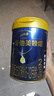 愛他美（Aptamil）領(lǐng)熠較大嬰兒配方奶粉2段（6—12月齡） 800g*1罐  愛他美領(lǐng)熠 曬單實拍圖